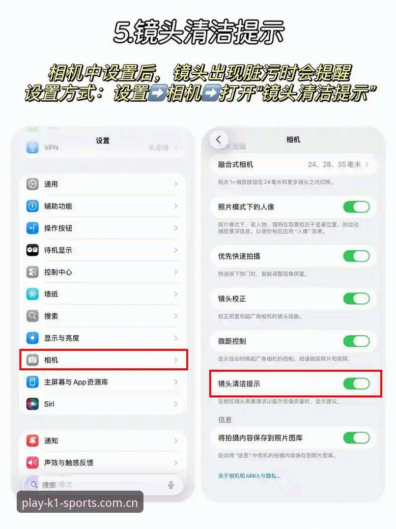 搞定苹果iOS版中文官网下载的实用技巧
