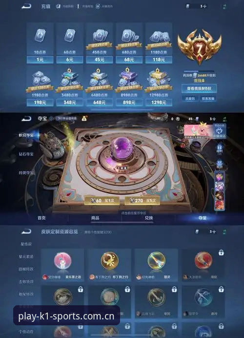 K1体育平台电脑版赛事数据vs移动端APP：哪个才是真正的效率之王？